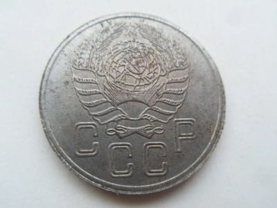 Лот: 11080919. Фото: 1. 50 копеек 1941. Россия и СССР 1917-1991 года
