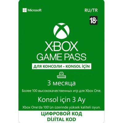 Лот: 15327728. Фото: 1. Подписка Xbox Microsoft GamePass... Игры для консолей