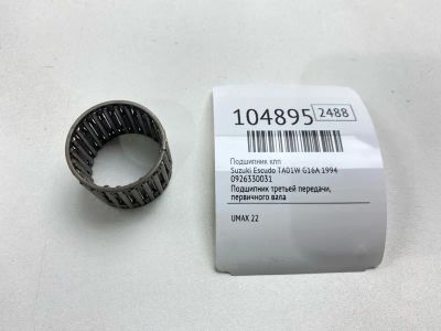 Лот: 24993330. Фото: 1. Подшипник КПП Suzuki Escudo 1994... Трансмиссия