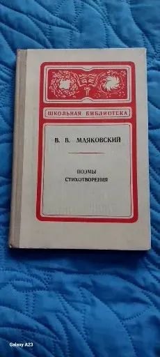 Лот: 24907004. Фото: 1. книги. Художественная
