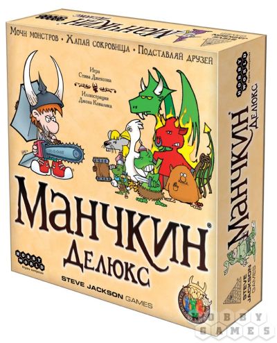 Лот: 7185900. Фото: 1. Настольная карточная игра Манчкин... Детские настольные игры