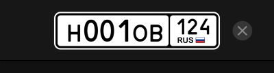 Лот: 25888299. Фото: 1. Гос номер 001. Госномера