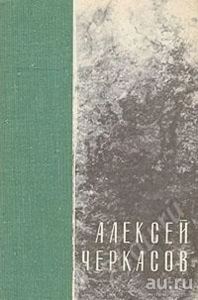 Лот: 15279118. Фото: 1. День начинается. Синь-Тайга. Ласточка... Художественная