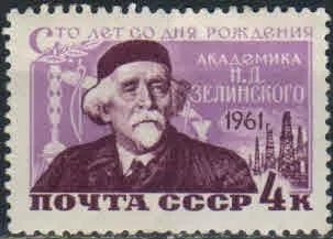 Лот: 19571512. Фото: 1. 1961, февраль. 100-летие со дня... Марки