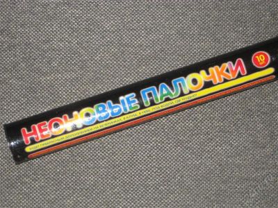 Лот: 2324034. Фото: 1. игрушки новый год неоновые палочки. Разное