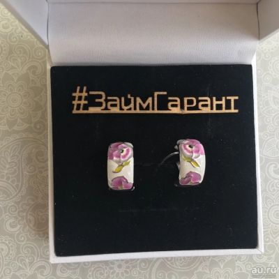 Лот: 13724667. Фото: 1. 💫Серьги серебряные 925 (новые... Серьги, каффы