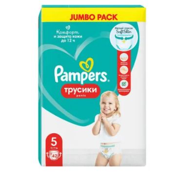 Лот: 20428747. Фото: 1. Подгузники-трусики Pampers Pants... Детская гигиена