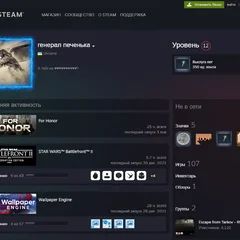 Лот: 18615422. Фото: 1. Уникальный аккаунт Steam с играми. Игры для ПК
