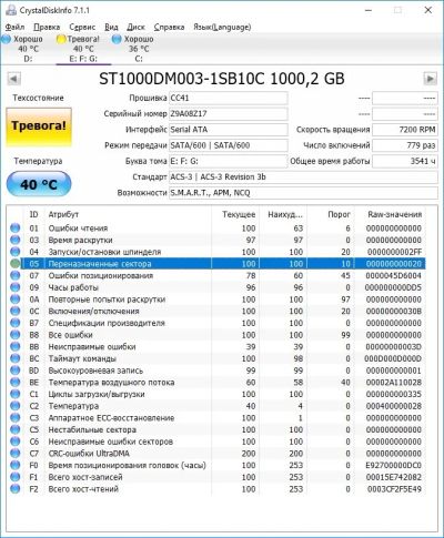 Лот: 12872850. Фото: 1. Жесткий диск 3.5 1000Gb Seagate... Жёсткие диски (HDD)