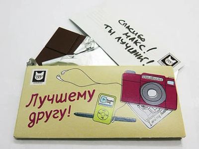 Лот: 5939064. Фото: 1. Шоколадка с посланием "Лучшему... Шоколад, конфеты