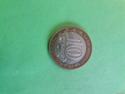 Лот: 17037112. Фото: 1. 10 рублей республика татарстан... Россия после 1991 года