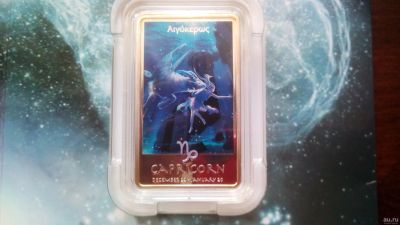 Лот: 13774244. Фото: 1. Монета козерог серебро 2 доллара... Наборы монет