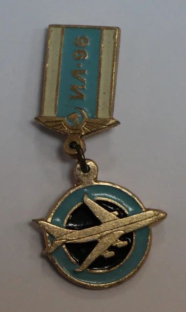 Лот: 8750138. Фото: 1. Знак на подвеске: Ил-96. (Пл... Сувенирные