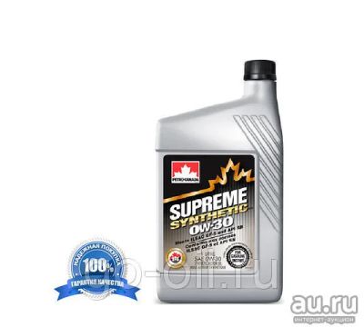 Лот: 13645649. Фото: 1. Масло моторное Petro-Canada Supreme... Масла, жидкости