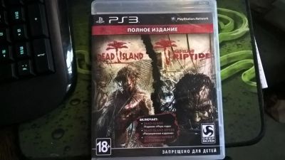 Лот: 7636025. Фото: 1. Dead Island Полное издание. Игры для консолей