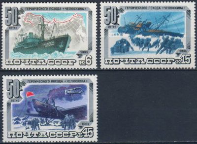 Лот: 25578951. Фото: 1. 1984, апрель. 50-летие героического... Марки