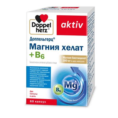 Лот: 25408794. Фото: 1. Доппельгерц Актив Магния хелат... Лекарства