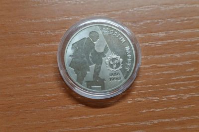 Лот: 3531305. Фото: 1. украина 2 гривны 2006 г. /георгий... Страны СНГ и Балтии