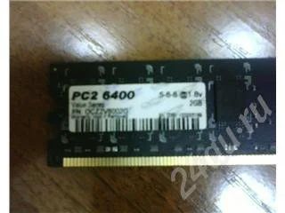 Лот: 451248. Фото: 1. Память DIMM DDR2 2048MB PC6400... Оперативная память