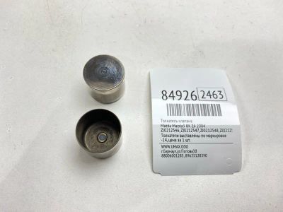 Лот: 22159855. Фото: 1. Толкатель клапана Mazda Mazda3... Двигатель и элементы двигателя