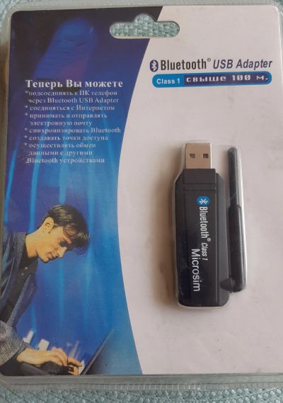 Лот: 11827520. Фото: 1. Bluetouth usb адаптер. WiFi, Bluetooth адаптеры