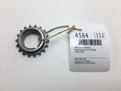 Лот: 20374903. Фото: 1. Шестерня коленвала Nissan Serena... Двигатель и элементы двигателя