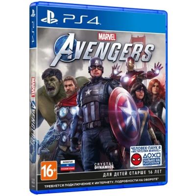Лот: 16990759. Фото: 1. Игра Мстители Marvel (PS4). Игры для консолей