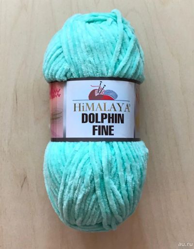 Лот: 18085311. Фото: 1. Пряжа Dolphin fine (Долфин файн... Ткани, нитки, пряжа