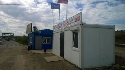 Лот: 7788225. Фото: 1. Мобильный офис. Коммерческая недвижимость