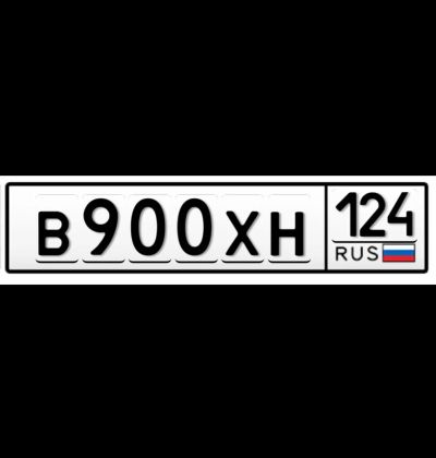 Лот: 25792809. Фото: 1. Госномер 900. Госномера