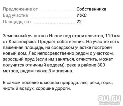 Лот: 13075849. Фото: 1. участок. Земельные участки