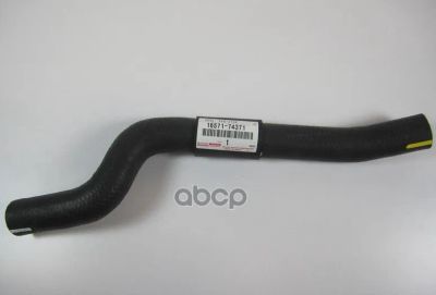 Лот: 21877204. Фото: 1. Патрубок На Радиатор Верхний Toyota... Другое (автозапчасти)