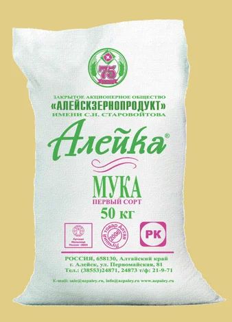 Лот: 5130920. Фото: 1. МУКА пшеничная 50кг. Крупы, сыпучие продукты