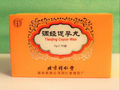 Лот: 18036116. Фото: 1. Пилюли материнства Tiaojing Cuyun... Уход за телом