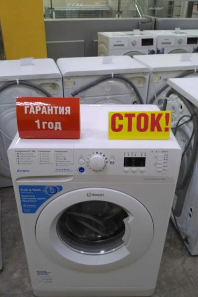 Лот: 16331016. Фото: 1. Стиральная машина indesit bwsa... Стиральные машины