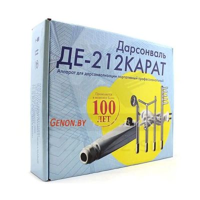 Лот: 5696870. Фото: 1. Дарсонваль Карат ДЕ-212 НОВЫЙ... Другое (красота и здоровье)