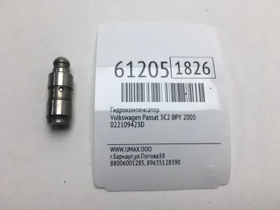 Лот: 20401129. Фото: 1. Гидрокомпенсатор Volkswagen Passat... Двигатель и элементы двигателя