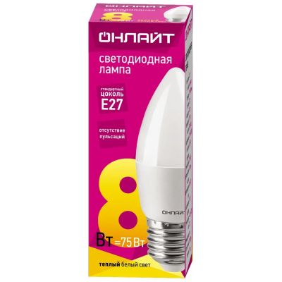 Лот: 24091855. Фото: 1. Лампа светодиодная E27, 8 Вт... Лампочки