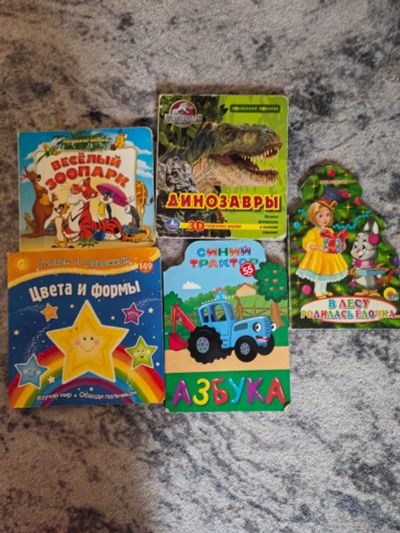 Лот: 23515919. Фото: 1. Книжки. Познавательная литература