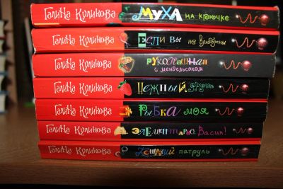 Лот: 3685474. Фото: 1. Сборник книг Куликовой, 13 книжек... Художественная