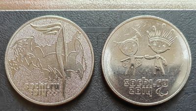 Лот: 20227760. Фото: 1. 25 рублей 2014 г. ОИ в Сочи: эстафета... Россия после 1991 года