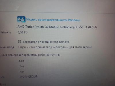 Лот: 5194694. Фото: 1. Ноутбук 17 Acer 7520G Б\У с зарядкой... Ноутбуки