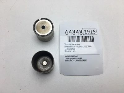 Лот: 20403427. Фото: 1. Толкатель клапана Nissan Pulsar... Двигатель и элементы двигателя