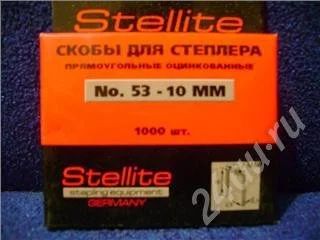 Лот: 244937. Фото: 1. скобы для степлера прямоугольные... Крепёж