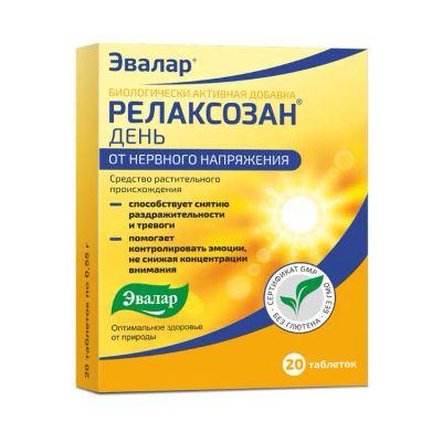 Лот: 23985691. Фото: 1. Релаксозан таб. 0,55г №20. Народная медицина, БАДы