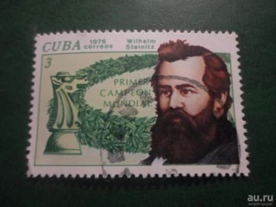 Лот: 18156067. Фото: 1. Марка для Вашей коллекции. №57120. Марки