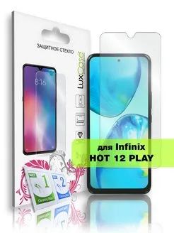 Лот: 20129412. Фото: 1. Защитное стекло Infinix Hot 12... Защитные стёкла, защитные плёнки