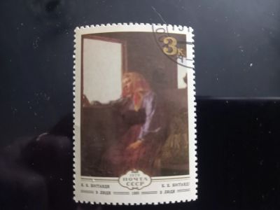 Лот: 24993713. Фото: 1. Марка. Марки