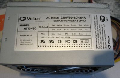 Лот: 17075018. Фото: 1. Блок питания ATX. Velton ATX-450... Корпуса, блоки питания