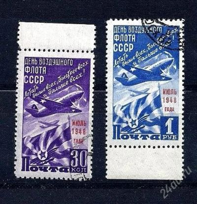 Лот: 1941852. Фото: 1. 1948 (1214) самолеты надпечатка... Марки